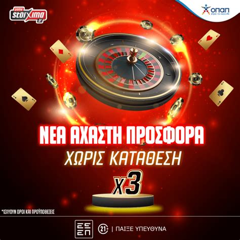 ΚΙΝΟ ΚΛΗΡΩΣΕΙΣ .